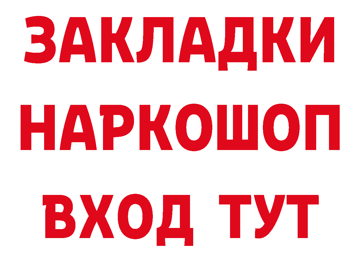 БУТИРАТ оксана вход площадка mega Котельнич