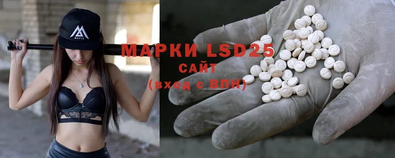 LSD-25 экстази кислота  даркнет сайт  Котельнич 